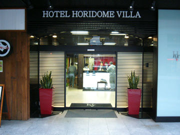 Horidome Hotel Tokio